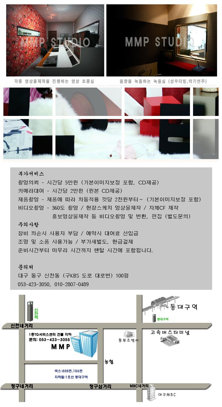 스튜디오100 이미지
