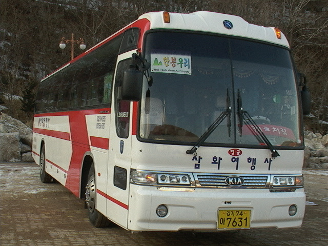 삼화여행사 이미지