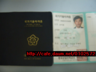 페인트종합건설 이미지
