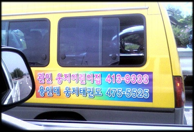 웅지어린이집 이미지