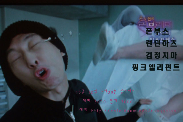 핑크엘리펀트 이미지