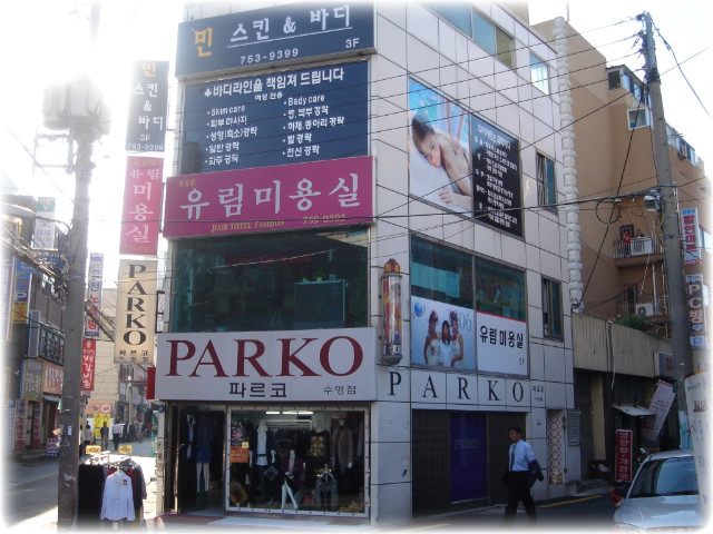 우리미용실 이미지