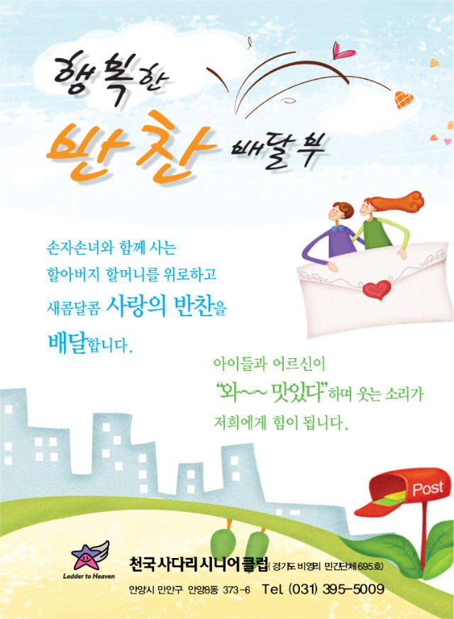 카페새로이 이미지
