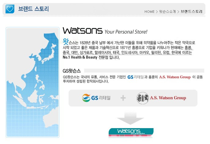 생활용품점 이미지