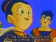 드래곤볼 - 손오공의 일생 | 인스티즈
