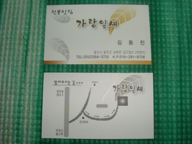 잎새 이미지