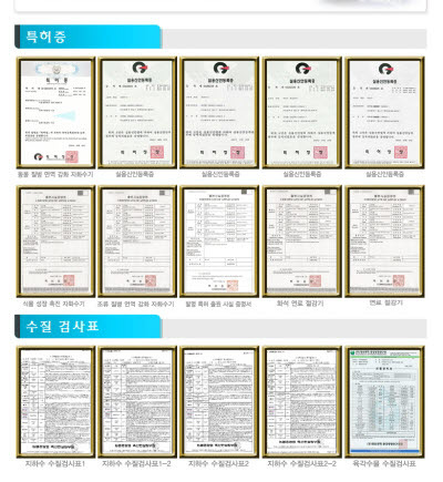 육각수한의원 이미지