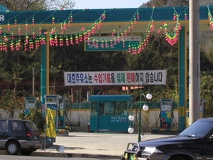 대호주유소 이미지