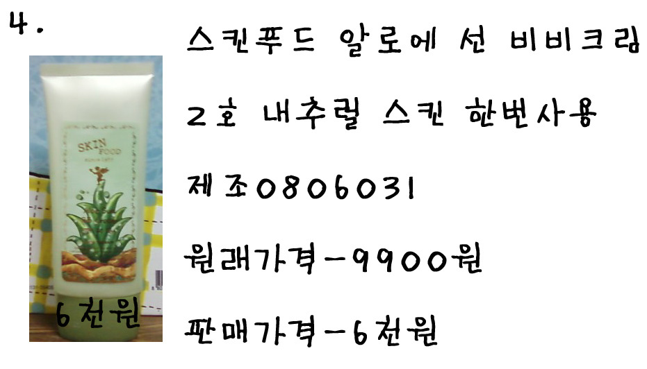 클린마스크팩 이미지