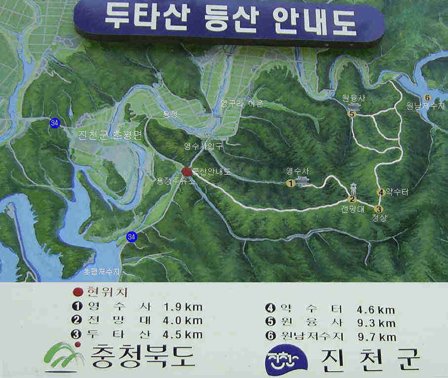 서충주주유소 이미지