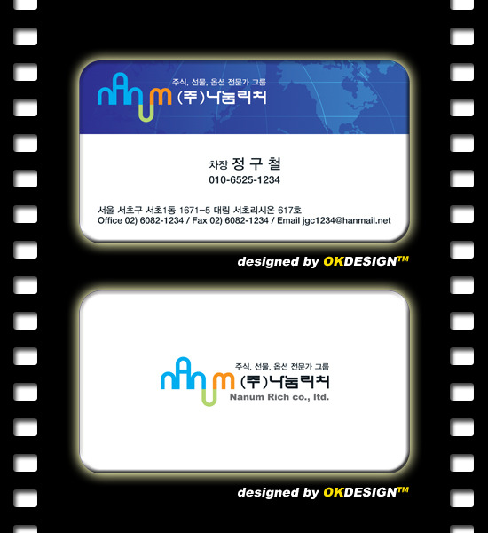 리치디자인 이미지