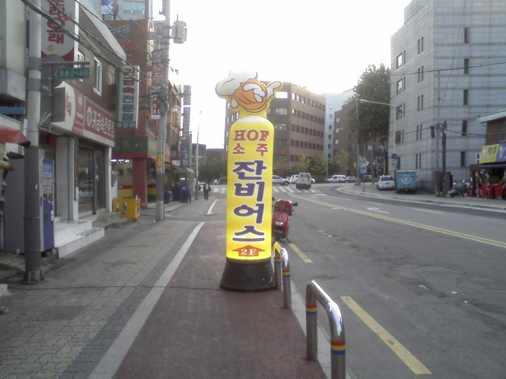잔비어스 이미지