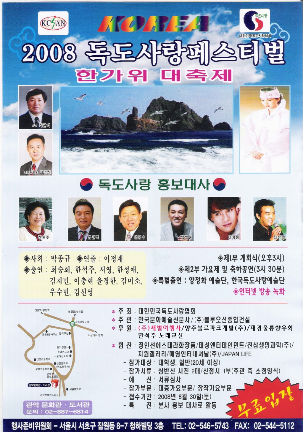새별여행사 이미지