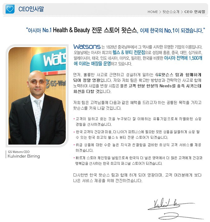 생활용품점 이미지