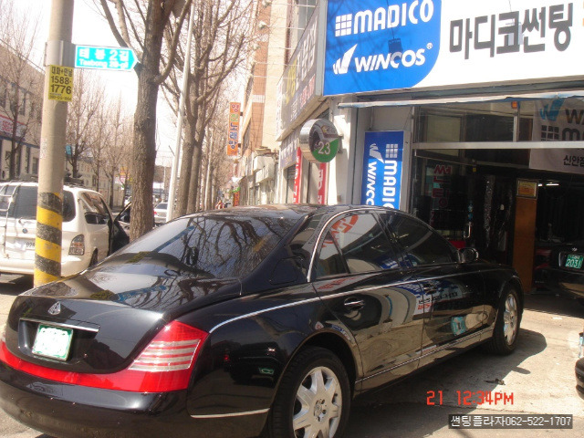 썬팅프라자 이미지