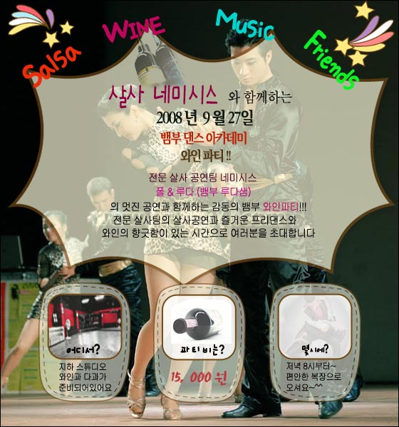 루다폴댄스 이미지