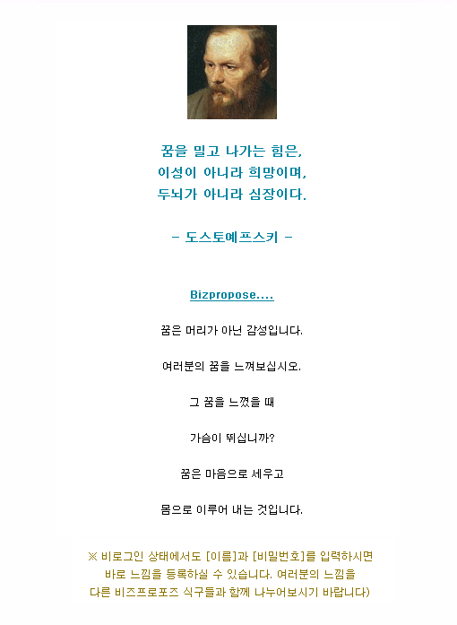 비즈힘 이미지