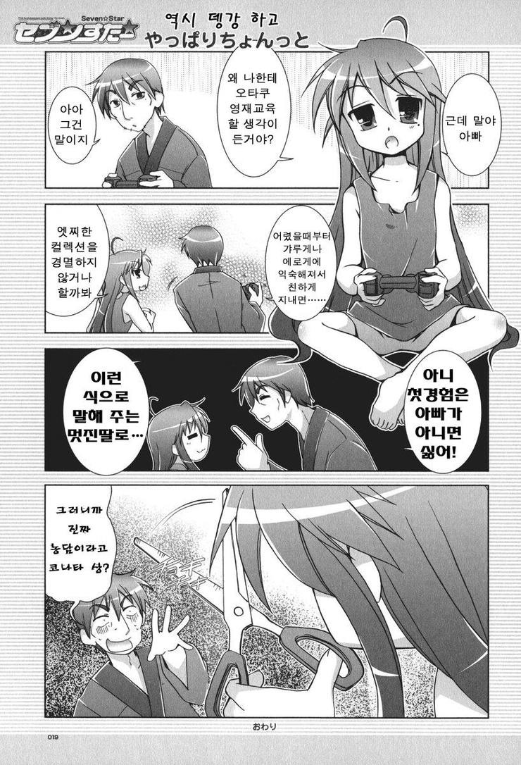 러키 이미지