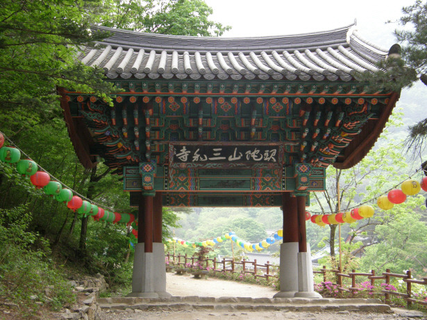 삼화사 이미지