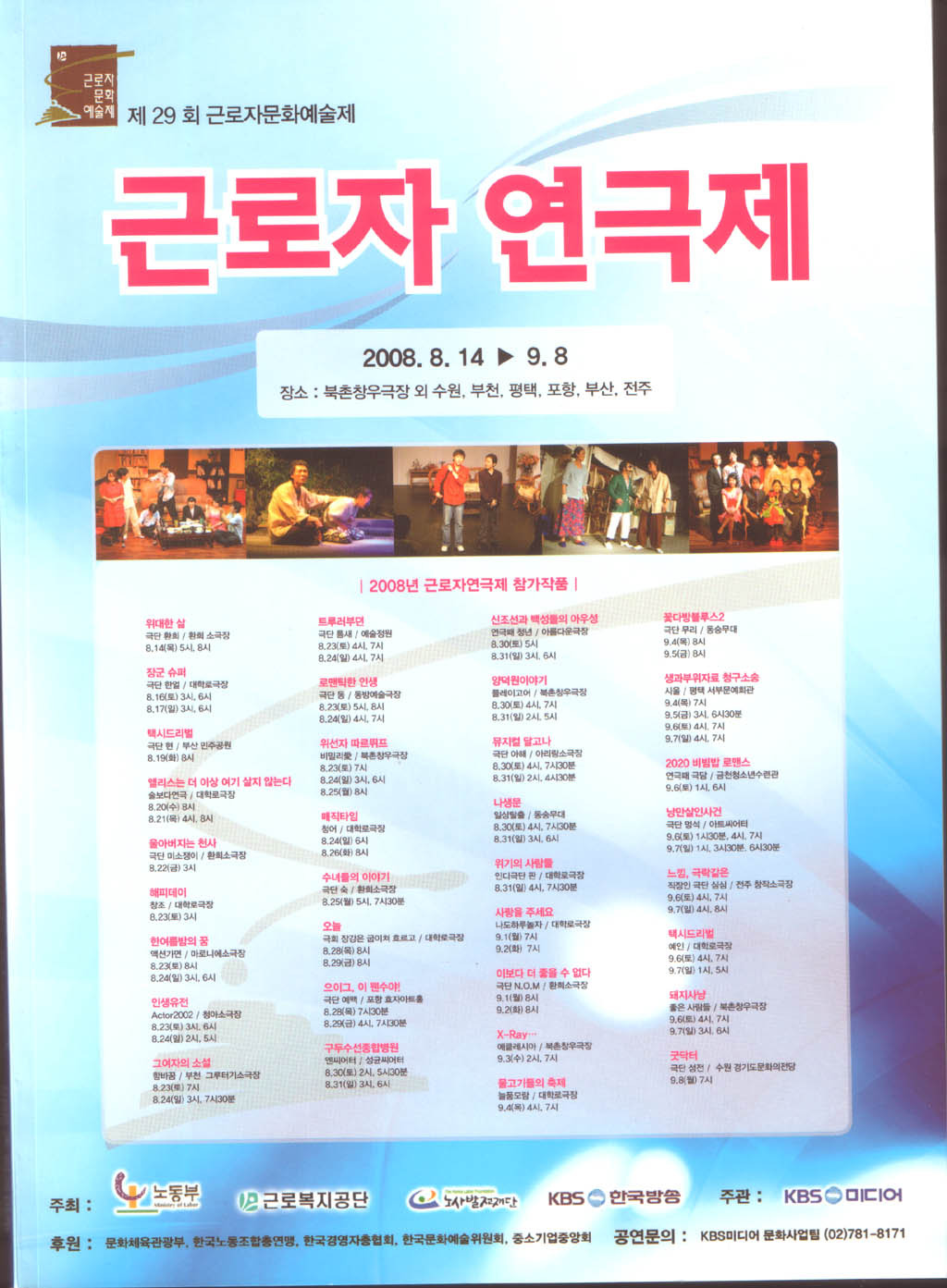 꽃다방 이미지