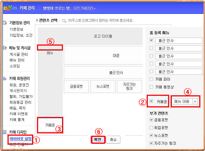 카페온 이미지