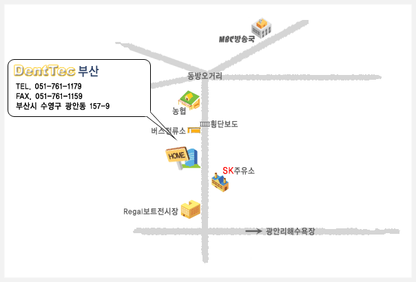 덴트텍 이미지