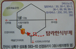 영남한식부페 이미지