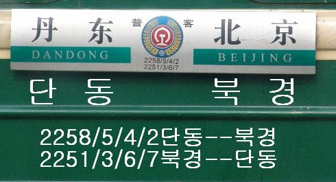 북경성 이미지