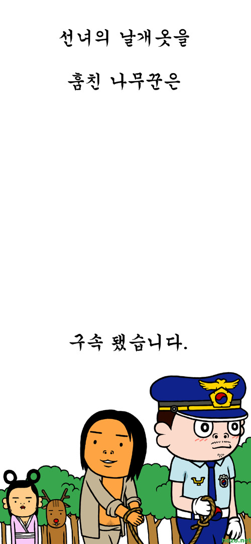 선녀와 나무꾼 이미지