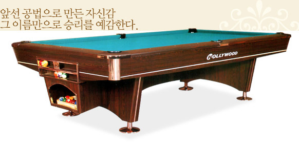 허리우드 이미지