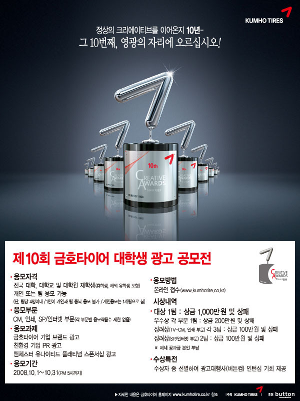 금호광고 이미지