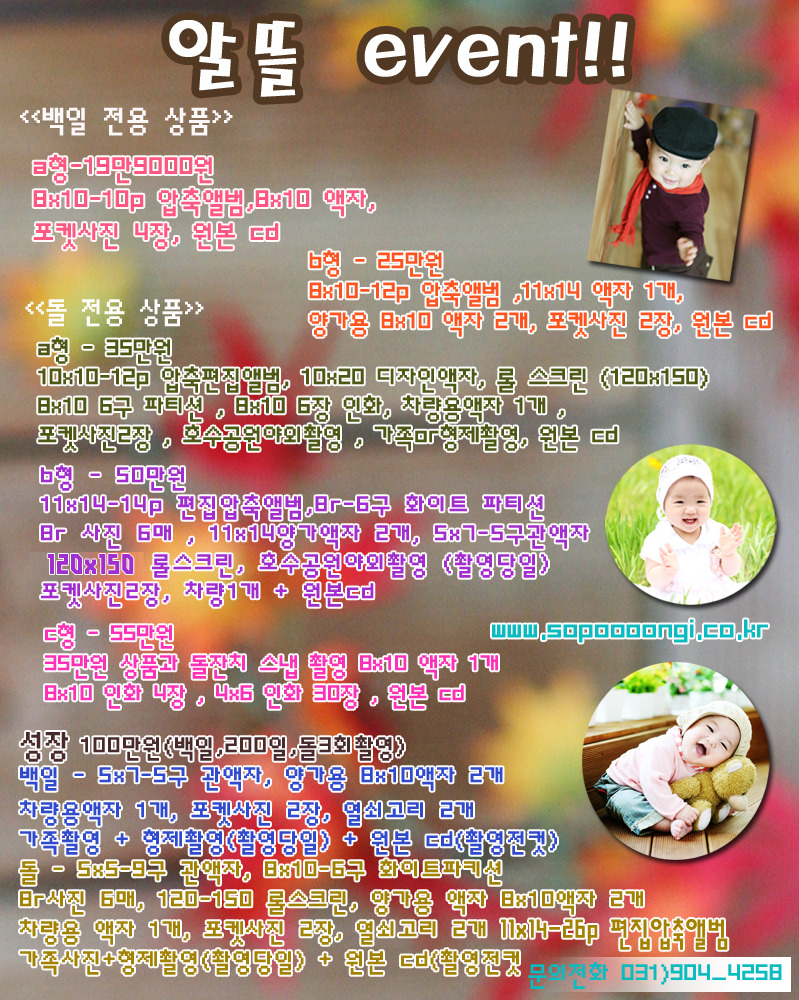 소풍스튜디오 이미지