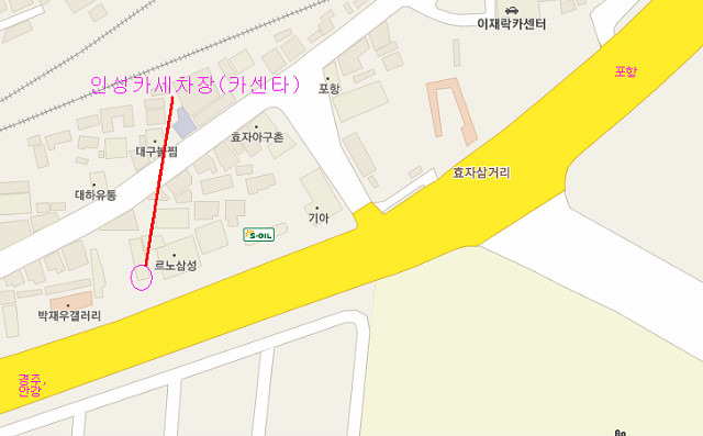 인성카센타 이미지