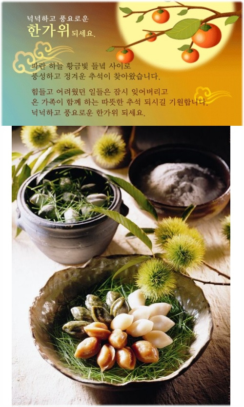 한가위헤어 이미지