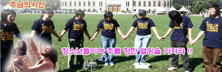 대한예수교장로회화평교회 이미지