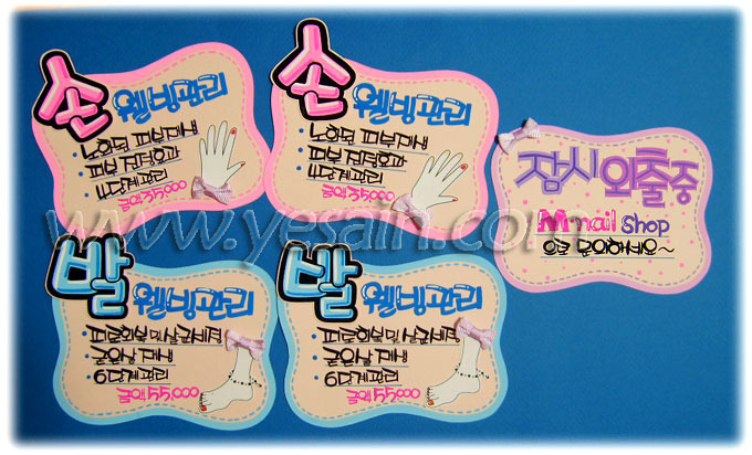 엠네일 이미지