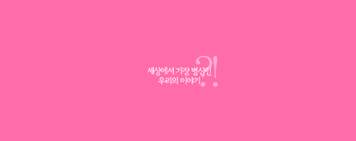 해민 이미지
